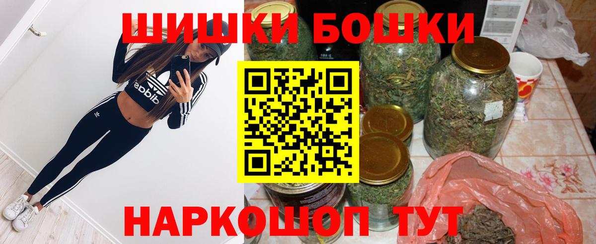 Конопля White Widow Вышний Волочёк
