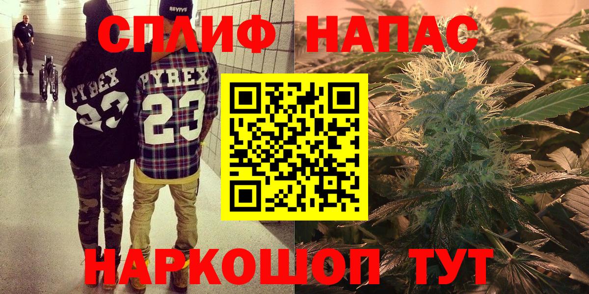 Шишки марихуана White Widow  Каннабис планчик  Вход с VPN  Вышний Волочёк  Шишки марихуана гибрид 