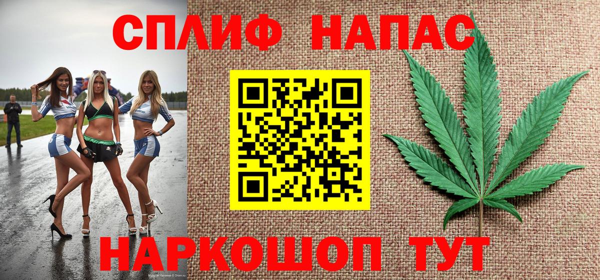 Каннабис Ganja  Канабис THC 21%  Марихуана индика  Бошки Шишки индика  Вышний Волочёк 